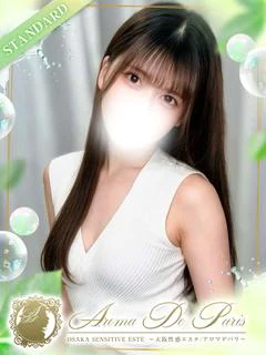 葵 ワカナ