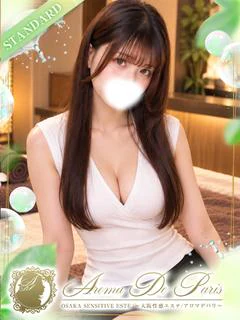 葵