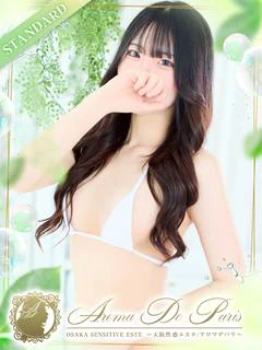 華乃 キョウカ