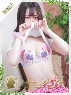 ミオ