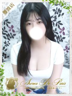 コトネ