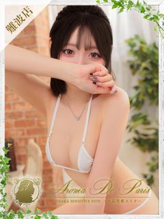 ヒナノ