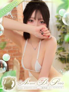 白石 ヒナノ