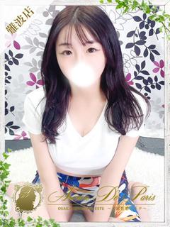 ヒナタ