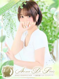 朝比奈 モモ