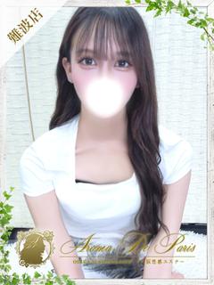 ナナミ