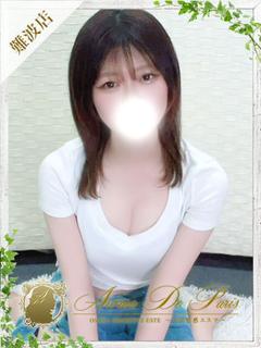 シズク