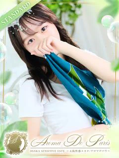 ニナ