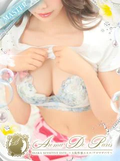 Aira【アイラ】