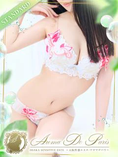 結城 コトネ