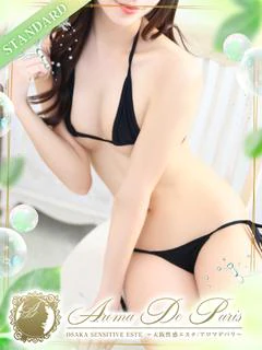 ホノカ