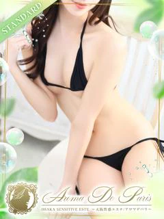 ホノカ