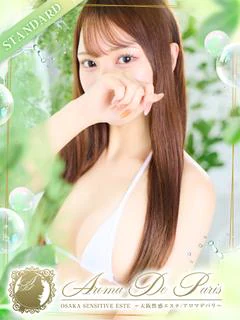 月城 アズサ