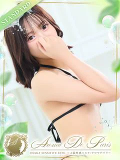 天使 メイ