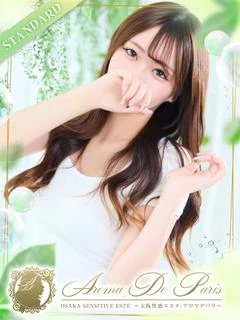 早乙女 レナ