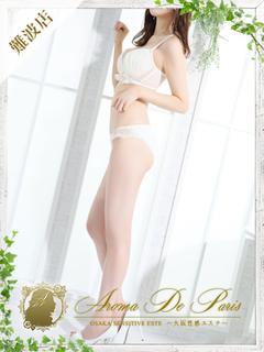 ユミ