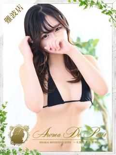 シノ