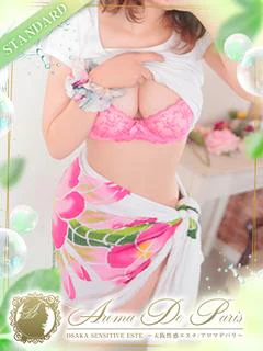 椿本 ラン