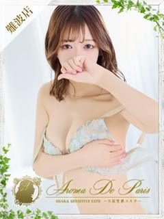 ヒスイ