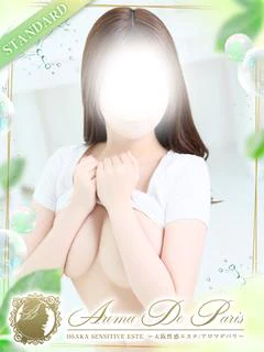南 ミオ