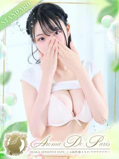 カエデ