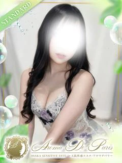 緋咲 アレン