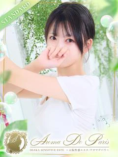 桜井 カスミ