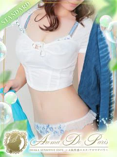 小嶋 ユウカ