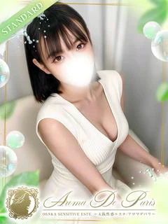 如月