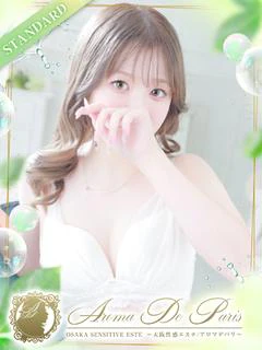 新垣 キサキ