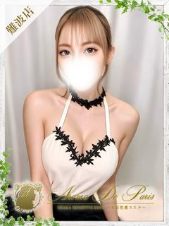 一ノ瀬ヒビキ