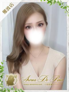 サキ