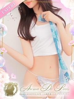 葉月 マオ