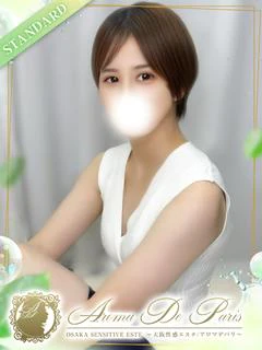 九条 ルナ