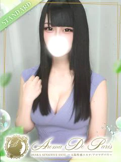 水瀬 りあん