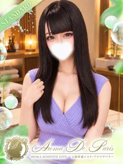 水瀬