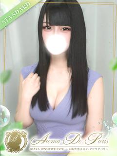 水瀬　りあん
