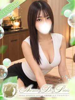 森