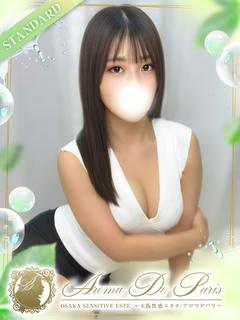 森 つむぎ