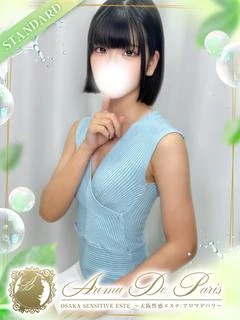 夏目