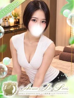 花乃