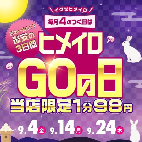 るる の あした