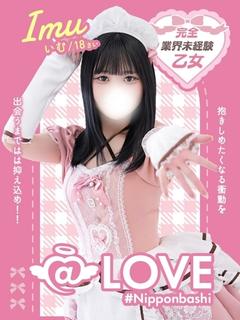 いむ