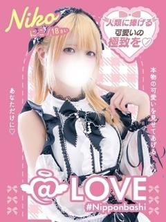 にこ