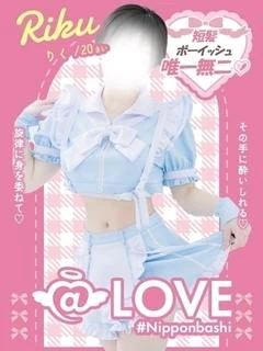 りく