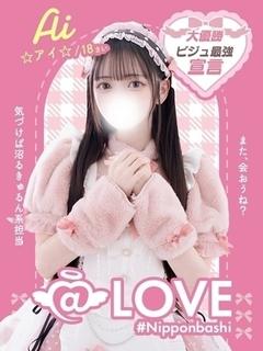 ☆アイ☆