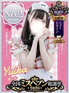 ゆいか