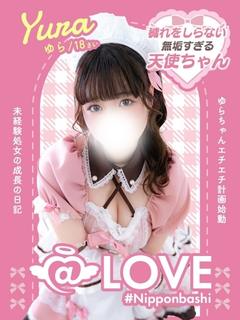 ゆら