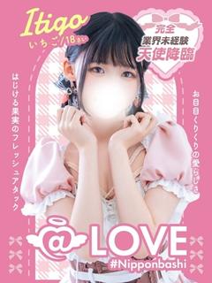 いちご