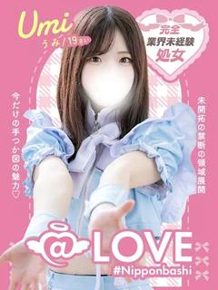 うみ